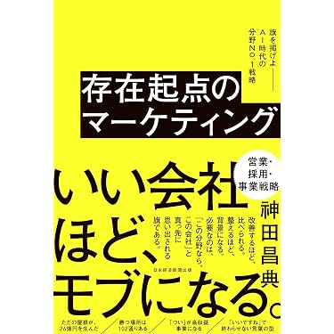 Amazon.co.jp 売れ筋ランキング: その他のビジネス・経済関連書籍 の中