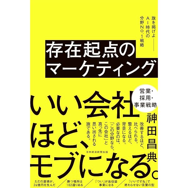 あなただけの強み」が一生ものの武器になる才能のトリセツ | 佐野 貴