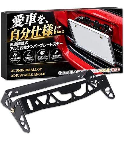 Amazon.co.jp: 東方幻想郷 ナンバーフレーム ナンバープレートホルダー