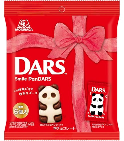 Amazon | 【アソート】食べ比べ 森永 DARS ダース チョコレート菓子 4