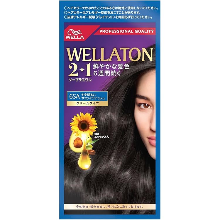 Amazon | ホーユー ビゲン クリームトーン 5G (深い栗色) 1剤40g+2剤