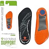 ソフソール(SOFSOLE)長時間の立ち仕事・ランニングに! インソール 中敷き 硬質ヒール・足底サポート [スタビリティ・オーソテックアーチサポート] メンズ/レディース/男女兼用 (22~31cm)