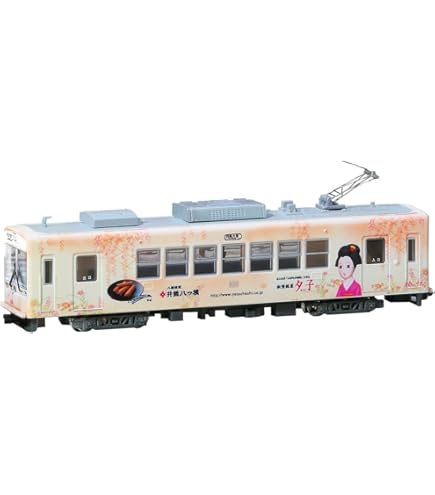 Amazon | MODEMO 江ノ島電鉄 300形 304F 1灯型 モーター車 | 鉄道模型 通販