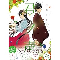 No.275 Frozen4冊漫画版 音声絵本 71kJERt2hLL._AC_UL210_SR210,