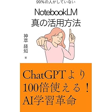 Amazon.co.jp 最新リリース: 実践経営・リーダーシップ の新着