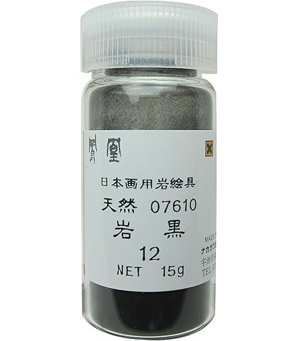 ナカガワ胡粉　天然岩黒　12番　13番　白番　計約32両　岩絵具　日本画用 ナカガワ胡粉 天然岩黒 12番 13番 白番 計約32両 岩絵具 日本