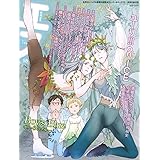 季刊S(エス) 2017年 07 月号 [雑誌]