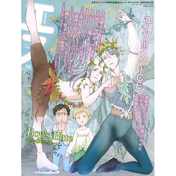 Amazon.co.jp: spoon.2Di vol.21 : 本