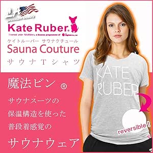 税込 Krサウナクチュールtシャツll 洗濯用品