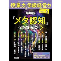 小学校国語 物語文の授業技術大全 | 二瓶 弘行, 青木 伸生, 国語“夢”塾