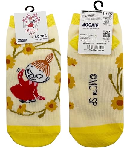 Amazon.co.jp: ムーミン キャラックス スナフキン パイプ 北欧