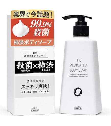 Amazon | 【医薬部外品】久光製薬 ブテナロック メディカルソープ