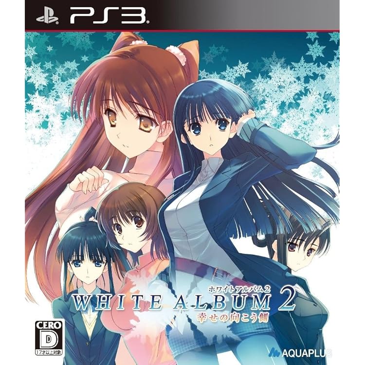 WHITE ALBUM2 未開封スリーブ5種まとめ売り Amazon.co.jp: WHITE ALBUM2 ホワイトアルバム2 スリーブ 冬馬