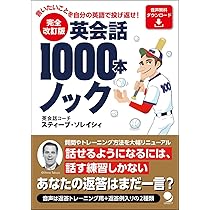 英語のドラマコンテストの台本 71kKqosaslL._AC_UL210_SR210,