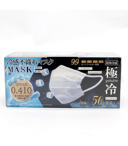 Amazon.co.jp: [ヒロ・コーポレーション] 冷感マスク 不織布 4箱 200枚