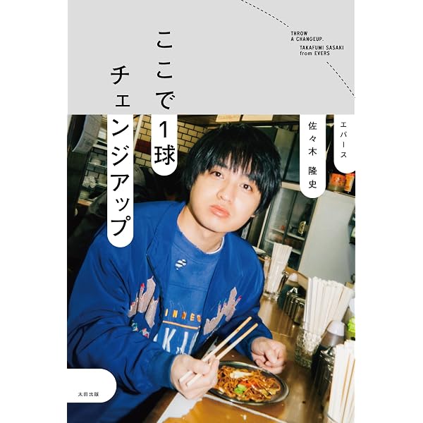 Amazon.co.jp: お笑い芸人 入門百科 : 吉本興業: Japanese Books