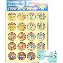 Amazon | ショウワノート ステップアップシール ドラえもん たいへん