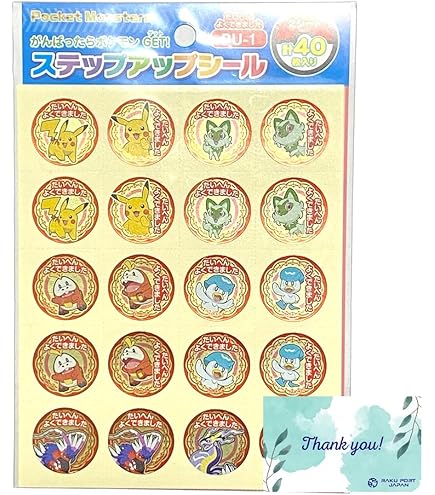 Amazon | ショウワノート ポケットモンスター ステップアップシール PU