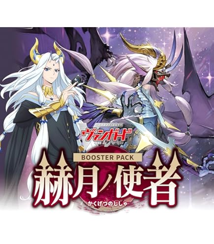 Amazon.co.jp: ヴァンガード V-SS07/S14 熱波超獣 ジオマグラス (SR