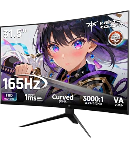 Amazon.co.jp: LG ゲーミングモニター UltraGear 32GN600-BAJP 31.5