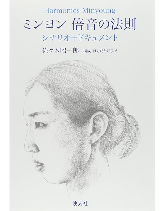 NHKアーカイブス ドラマ名作集 第2期 昭和40年代篇 5枚組 Amazon.co.jp