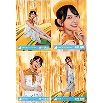 Amazon.co.jp: 日向坂46 生写真 「Am I ready?」MV衣装 4種
