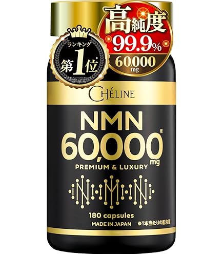 Amazon | 彩香 NMNパウダー 10g | ニコチンアミドモノヌクレオチド