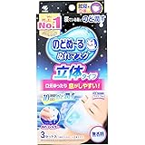 のどぬーる ぬれマスク 就寝用 立体タイプ 無香料 3枚セット入×5個セット