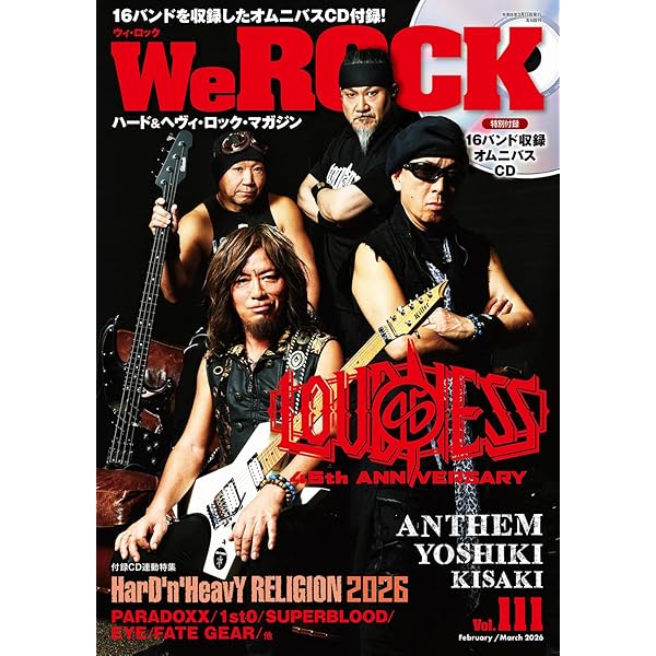 Amazon.co.jp: THUNDER IN THE EAST プレミアムBOX (Ultimate Edition