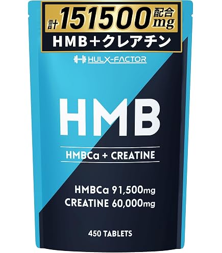 Amazon.co.jp: HMB ボディマスター 30粒 (※15日分) ヒロミ サプリ