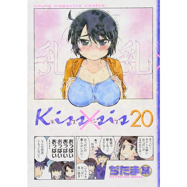 KISS 地獄大全 DVD18枚組 Amazon.co.jp: 地獄大全 〜究極！ '77 BUDO-KANステージボックス