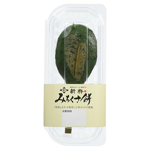 新杵堂 新杵 みちくさ餅