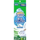 スクラビングバブル (Scrubbing Bubbles) トイレ洗剤 流せるトイレブラシ 本体ハンドル1本+付替用4個