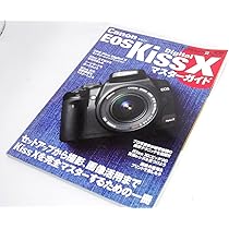 Canon EOS Kiss X2 親切マニュアル (MYCOMムック デジタル一眼