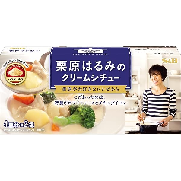 Amazon | 栗原さんちのおいしいごはん エスビー食品 栗原はるみ