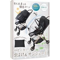 Amazon.co.jp: Liscia ベビーカー サンシェード 日除け 虫除け 蚊帳 虫 