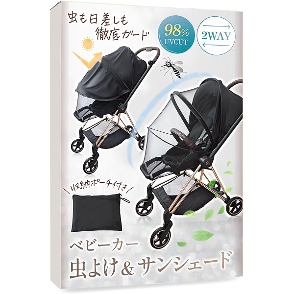 Amazon | サイベックス トラベルバッグ ベビーカー ジュニアシート