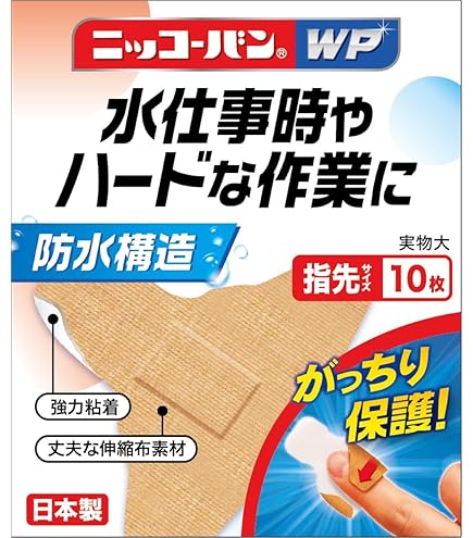 Amazon.co.jp: BAND-AID(バンドエイド) 救急絆創膏 超フィット 指先用