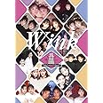 Wink Visual Memories 1988-1996 ~30th Limited Edition~ [DVD]