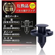 : xuanli NEW汎用自動車用プッシュリベットセット トヨタ