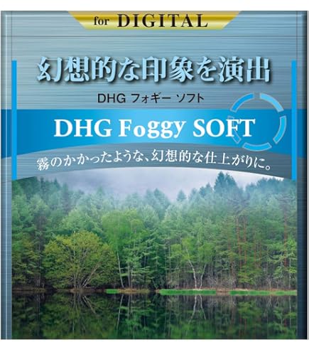 Amazon | MARUMI ソフトフィルター 77mm DHG レトロソフト 77mm ソフト