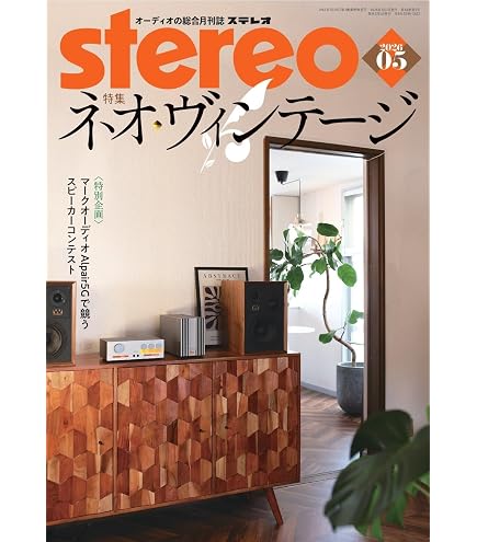 Amazon.co.jp: アコースティックリバイブ ACOUSTIC REVIVE 黄銅製