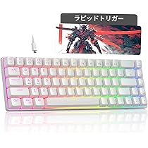 Amazon | MageGee ラピッドトリガー キーボード | 68キー 英語