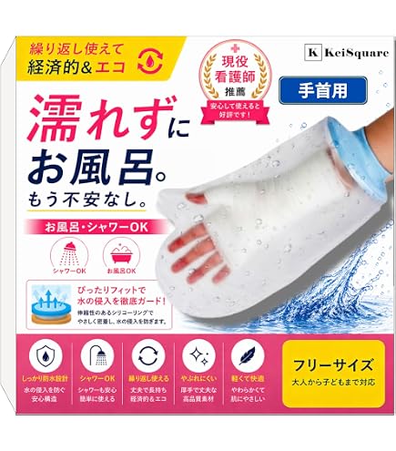 Amazon | イーキンシール(S) 839002(20マイイリ) | eakin(イーキン