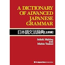 日本語文法百科 日本語文法百科 | 沖森 卓也 |本 | 通販 | Amazon