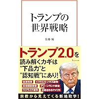 【中古】 死者と苦しみの宗教哲学 宗教哲学の現代的可能性/晃洋書房/佐藤啓介 死者と苦しみの宗教哲学: 宗教哲学の現代的可能性 (南山大学学術