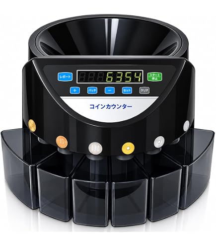 Amazon | ダイト 硬貨選別計数機 コインソーター 勘太mini DCS-500