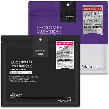 リピト3本セット + ビオセルフェイシャルマスク＋魚沼産コシヒカリ1合 リピト3本セット + ビオセルフェイシャルマスク＋魚沼産