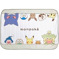 Amazon｜MORIPiLO ポケモン 膝掛け ブランケット (ピカチュウ パルデア
