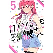 カノジョも彼女DVD vol.1〜vol.4 71p8NjCU3gL._UF350,350_QL50_.jpg